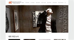 Desktop Screenshot of negativemotion.com