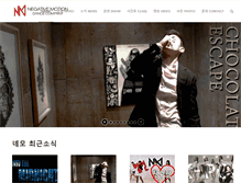 Tablet Screenshot of negativemotion.com